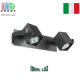 Светильник/корпус Ideal Lux, настенный/потолочный, металл, IP20, чёрный, MOUSE AP2 NERO. Италия!